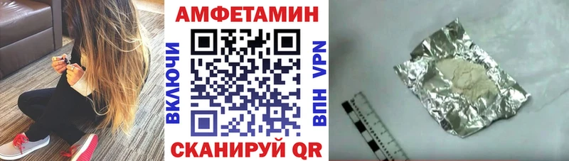 Амфетамин Premium  Шелехов 
