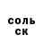 COCAIN Эквадор TrueChak