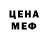 Amphetamine Розовый Losher_Chevrolett
