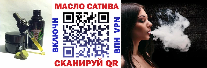 закладки  Шелехов  Cannafood марихуана 