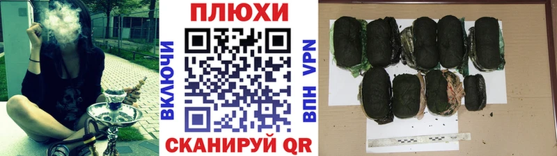 ГАШ индика сатива  где можно купить   Шелехов 