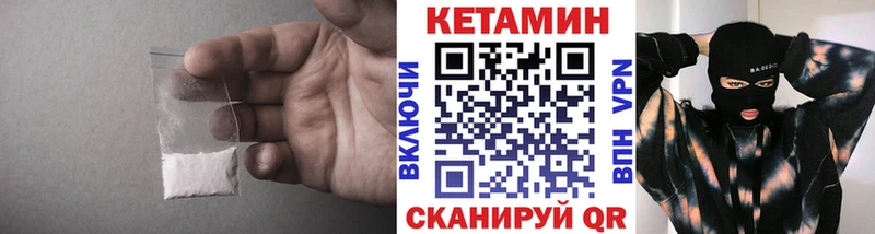 где купить наркоту  Шелехов  КЕТАМИН ketamine 