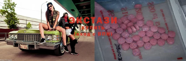 экстази Алексин