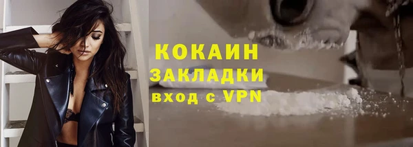 кокаин колумбия Алзамай