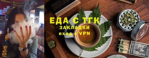 экстази Алексин