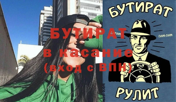 экстази Алексин