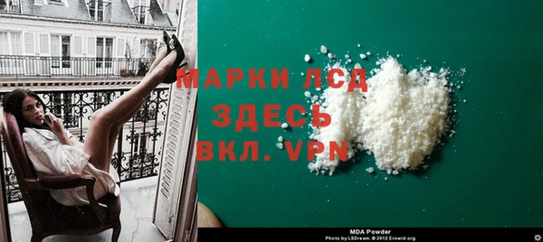 экстази Алексин