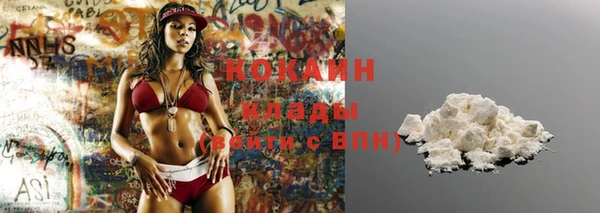 кокаин колумбия Алзамай