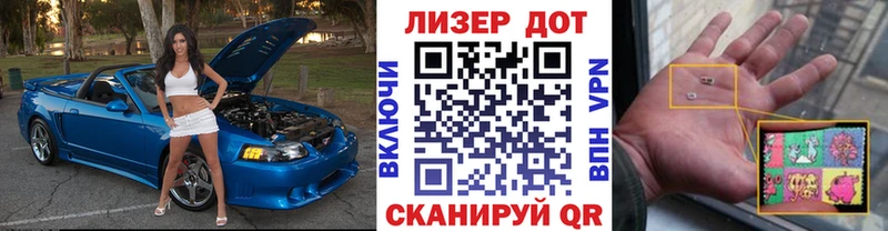 Марки NBOMe 1,5мг цены Шелехов