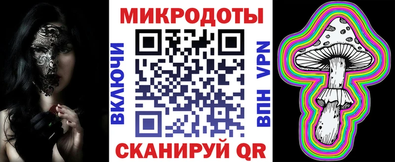 Псилоцибиновые грибы ЛСД Шелехов